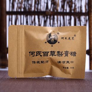 何氏梨膏糖传人亲制梨膏糖 丹草糖 35元10包梨膏送2包同款