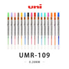 UNI三菱水笔芯STYLE FIT中性笔替芯UMR-109-0.28mm DIY模块笔笔