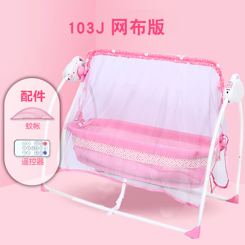 包邮婴儿电动弹跳摇摇椅哄睡摇床摇篮宝宝抖动哄娃神器自动摇篮|ruв категории подгузник/шампунь/вскармливать/тележка кроватью, детская кровать/кровать для младенца/колыбель/стул, кровать для младенца/детская кровать - от Buy2taobao.com для оказания профессиональной услуги покупки агента Taobao
