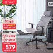 智家亿泰(zhijiayitai)电脑椅人体工学办公椅，舒适家用学习椅午