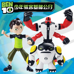 少年骇客ben10玩具田小班火焰人四手霸王外星人英雄变形可动玩具