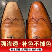 棕色鞋油膏真皮补色修复掉色保养高级皮革护理上色剂黑白男皮鞋油