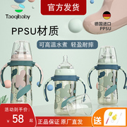 tqoaibaby宽口径奶瓶PPSU新生婴儿防胀气带把手吸管防摔塑料奶瓶