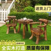 户外实木桌椅套件组合碳