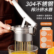 拜杰(Baijie)手动榨汁机304不锈钢手动压汁机挤菜水器家用水果压