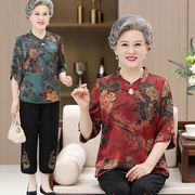 中老年女妈妈夏装套装奶奶装夏季短袖两件套老太太薄款老人衣服60