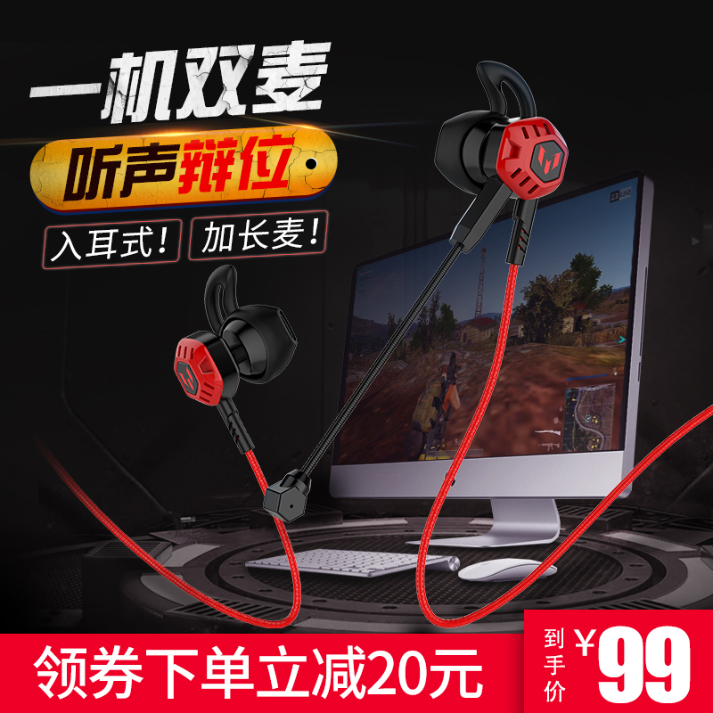 Oaklands Dayton G100 Gaming Headset In ear mobile phone computer Bass Head mounted Electronic competition Eat chicken headsetin the Audio appliances , Headphone/Headsets category - from Buy2taobao.com to provide professional Taobao agent buy service