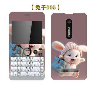 适用于诺基亚e63全键盘210可爱兔子，卡通前后全包手机保护彩膜贴纸