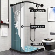 浴室浴帘防水布套装加厚隔断帘，卫生间淋浴磁性，挡水条免打孔弧形杆