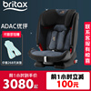 britax宝得适百变骑士4代儿童安全座椅汽车用isofix9月-12岁进口
