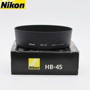 尼康hb-45遮光罩，d5100d3100d3200d520018-55mm镜头