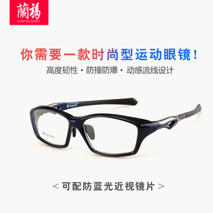 防辐射眼镜男超轻可配近视眼睛框架，有度数成品，全框防蓝光平光镜潮