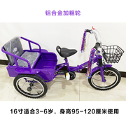 定制儿童三轮车带斗折叠双人自行车210岁充气轮胎童车小孩脚踏车