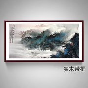 实力派画家张春丽泼彩山水画四尺横幅峡江晴晖图客厅装饰国画字画