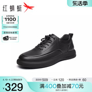 红蜻蜓休闲鞋2024春秋男鞋系带拼接运动鞋真皮透气舒适皮鞋男