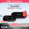 Focusrite Vocaster福克斯特VC One/Two播盒 专业蓝牙直播USB声卡