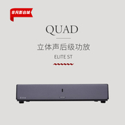 英国国都后级QUAD  elite st立体声放大器 功放 保修 !