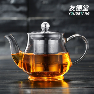 加厚耐热玻璃红茶壶红茶杯，普洱壶不锈钢内胆过滤泡，茶壶双耳冲茶器