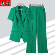 绿色西服套装女夏季2023短袖西装阔腿裤，两件套正装气质工作服