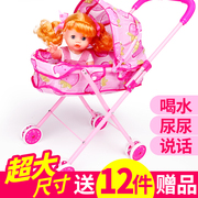 儿童玩具推车小女孩，带洋娃娃仿真手推车婴儿，宝宝3-5-6岁8生日礼物