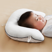 婴儿定型枕矫正防偏头0到6个月以上-1岁宝宝安抚躺睡神器四季通用