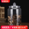 宝鼎盖密封罐食品级透明塑料包装罐陈皮茶叶小青柑花胶储存罐