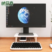 小型电脑增高架办公室桌面，v增高实木，家用电脑支架托架懒人收纳站
