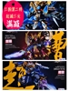 TT通天 三国机甲 模型 002机甲关羽张飞曹操赵云拼装玩具机器人