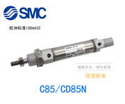 SMC气缸C85N16-10/CD85N16-10/20 25/40/50/75 80-30-60-70-100-B