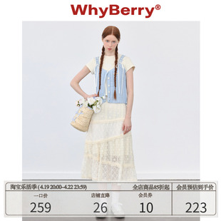 whyberry24ss套装蝴蝶结吊带纯色，背心&白色蕾丝蛋糕裙中长款