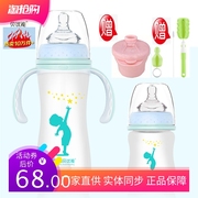 BUN贝优能玻璃奶瓶硅胶喷涂安全防摔宽口径带手柄吸管240ml280ml