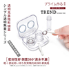 日本隐形眼镜盒女透明无盖，简约便携美瞳伴侣盒近视眼睛护理收纳盒