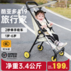 婴儿口袋车超轻溜娃神器，手推车轻便折叠旅行车，简易遛娃伞车宝宝