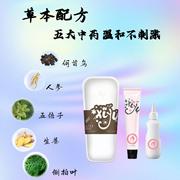 染发剂膏女男士专用天然黑茶黑色植物白发遮盖神器无刺激遮白发纯