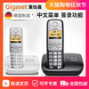 集怡嘉c510a无绳电话机单机，中文菜单留言录音，座机无线电话