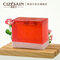 云南茜姿兰玫瑰精油手工皂，110g保湿洁面皂，洁面洗脸皂精油手工皂