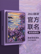 双面彩绘保护壳适用ipadpro202221款12.911寸ipad第十代10.9寸苹果air54磁吸magsafe平板mini6带笔槽