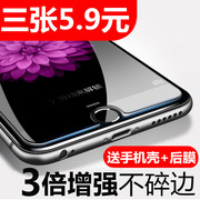 iphone6s钢化膜6plus苹果7手机贴膜8P保护膜5s/5se玻璃膜x/xs max手机防爆护眼抗蓝光钢化玻璃膜