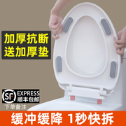 马桶盖 家用 通用加厚缓降坐便器厕所盖板U型盖子老式马桶圈配件
