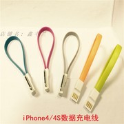 适用于苹果iphone3/4s手机数据充电线USB转接线磁吸线彩色扁短线