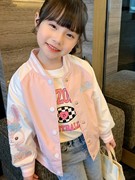 女童春秋装外套2024洋气儿童夹棉秋冬棒球服开衫夹克粉色上衣