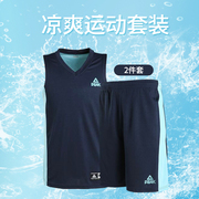 匹克运动训练篮球服系列无袖透气V领针织男比赛上衣套装F782041