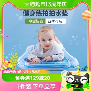 jollybaby拍拍水垫婴儿爬行宝宝学爬神器0-1岁夏天玩水8玩具6个月