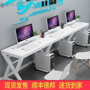 双人经济型简约组装书桌学生台式电竞桌电脑桌家用简易现代办公桌
