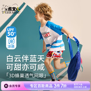 小虎宝儿童装男童凉感短袖t恤夏季防紫外线上衣运动高弹足球服潮