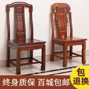 红木餐椅酸枝木靠背椅中式餐椅实木，仿古家具红木椅子，茶台椅官帽椅