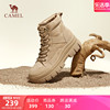 骆驼女鞋2023秋冬马丁靴女士复古工装短靴厚底户外沙漠靴