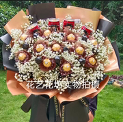 重庆主城同城送货到家创意花束生日花束33颗费列罗巧克力花束礼物