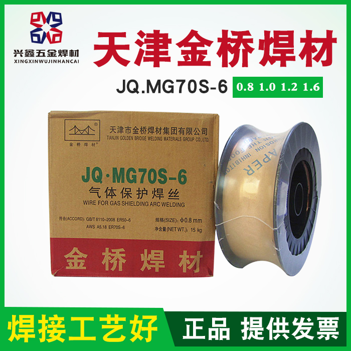 天津金桥实芯药芯焊丝白盘/黑盘二氧化碳气保焊丝0.8 1.0 1.2 1.6|msdalam kategori haiwan peliharaan/makanan haiwan dan bekalan, Cat/Mainan anjing, Cat Scratcher - dari Buy2taobao.com untuk memberikan perkhidmatan ejen Taobao profesional membeli