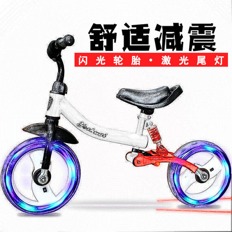 儿童滑步车